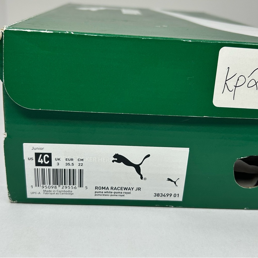 Puma Roma Raceway jr - Picture 7 of 7